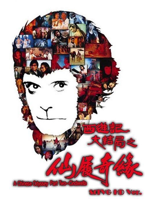 购买假回乡证